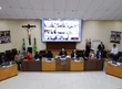 Órgãos de segurança apresentam planos operacionais para o Eleições 2026 no Piauí Órgãos de segurança apresentam planos operacionais para o Eleições 2026 no Piauí